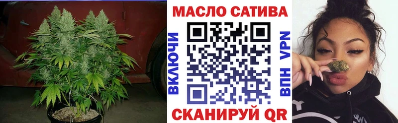 blacksprut вход  Ессентуки  ТГК THC oil  что такое наркотик 