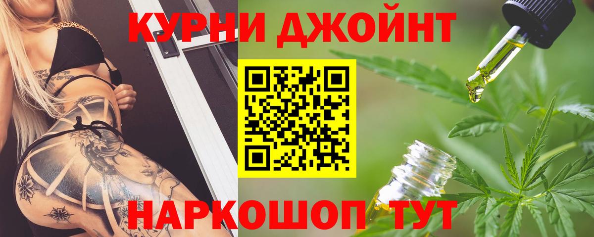 Бошки Шишки ГИДРОПОН Ессентуки