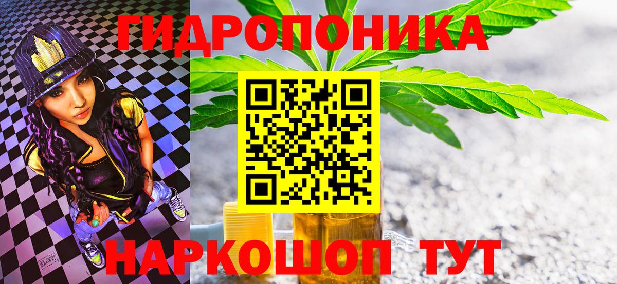 Марихуана Amnesia  Бошки марихуана семена  Ессентуки  Вход с VPN 